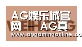AG娱乐城合作伙伴三