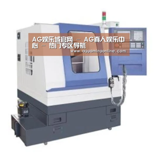 AG娱乐城产品名称四