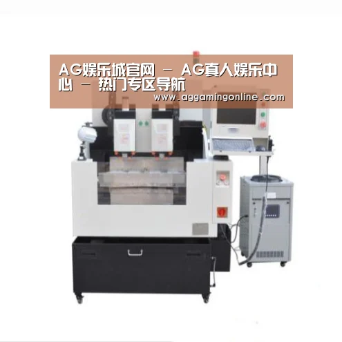 AG娱乐城产品名称八