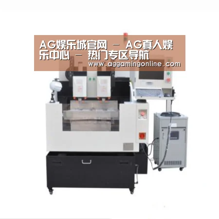 AG娱乐城产品名称八