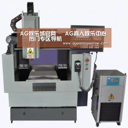 AG娱乐城产品名称三