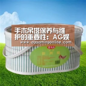 AG导航